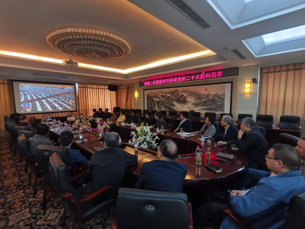 今年会jnh集团组织收听收看党的二十大开幕会