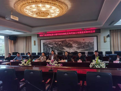 中石油幼建作业自动化及电代油工作推动会召开,今年会jnh集团受邀参会互换