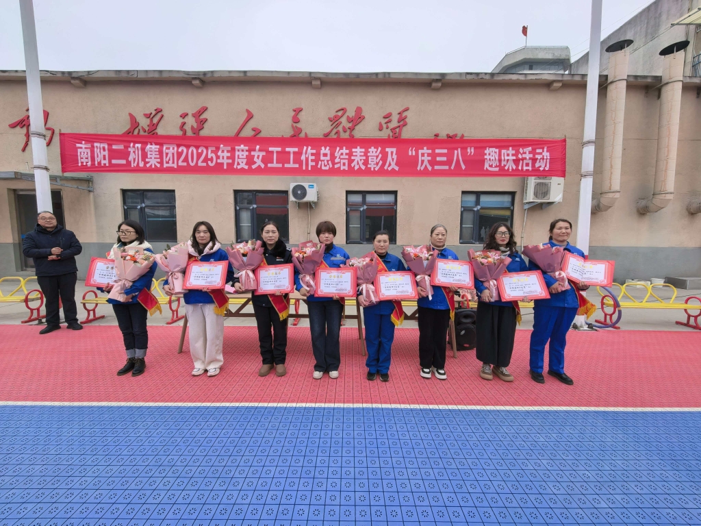 奋进十五五，巾帼显担任——今年会jnh集团进行女工工作总结赞美会暨“庆三八”趣味活动